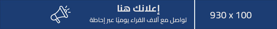 Advertisement